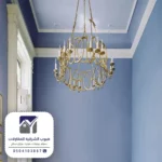 اصباغ جوتن داخليه في الدمام