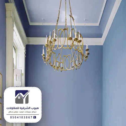 اصباغ جوتن داخليه في الدمام