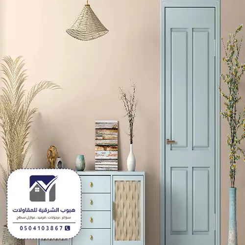 كتالوج اصباغ جوتن الداخلية