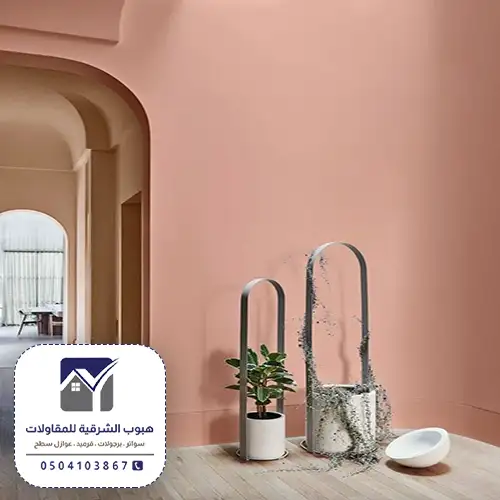 معلم أصباغ داخلية