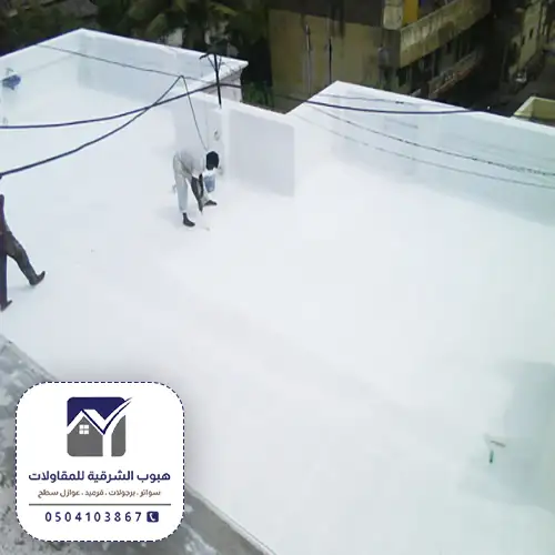 عازل البولي يوريثين