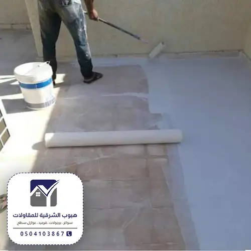 عزل اسطح مائي