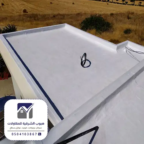 مقاول عزل بالدمام