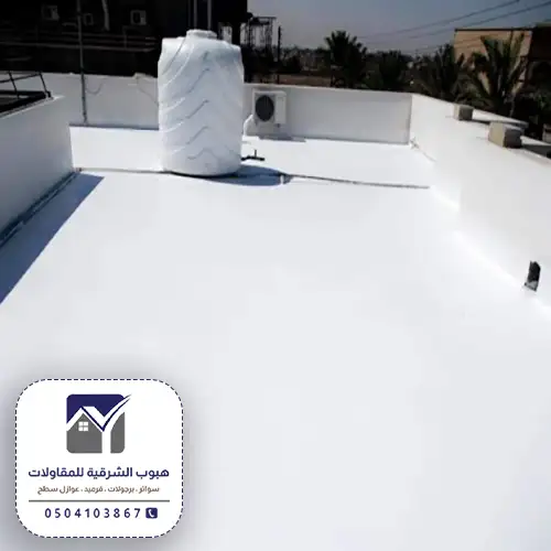 عازل حراري للارضيات في الدمام