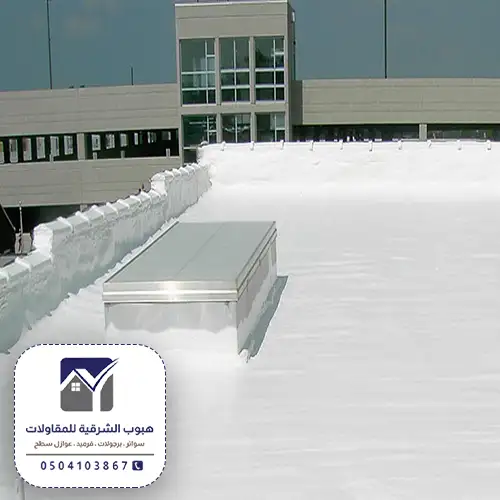 عازل ارضيات الخبر