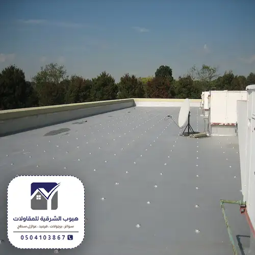 افضل شركة عزل اسطح الخبر