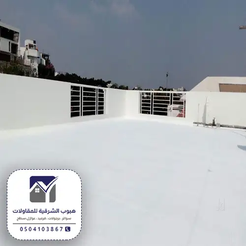 فوم عزل الاسطح