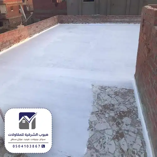 فوم عزل الاسطح