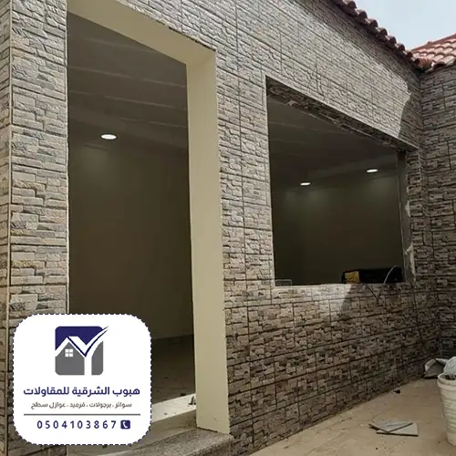 ديكور مجالس خارجيه الشرقية