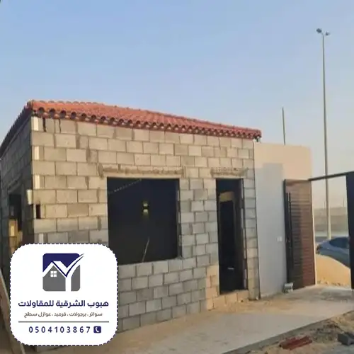 ديكور مجالس خارجيه الشرقية