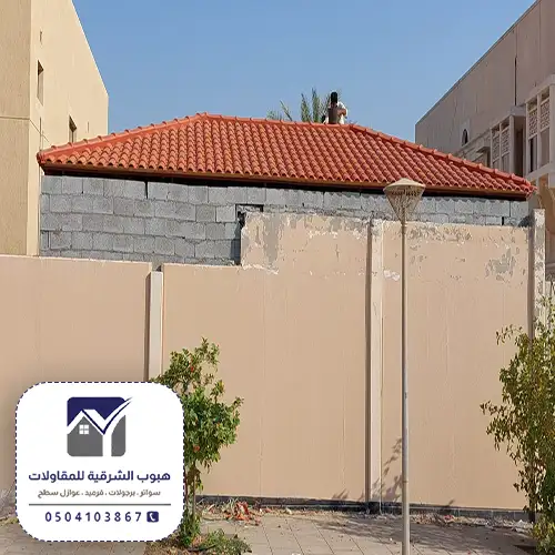 بناء مجالس في الدمام