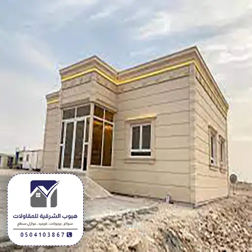 بناء مجالس في الدمام