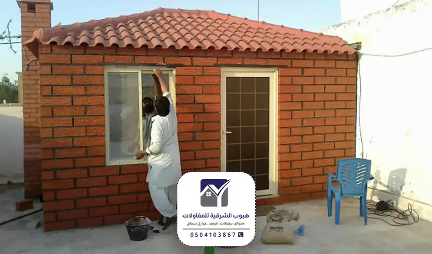 بناء مجلس خارجي الشرقية