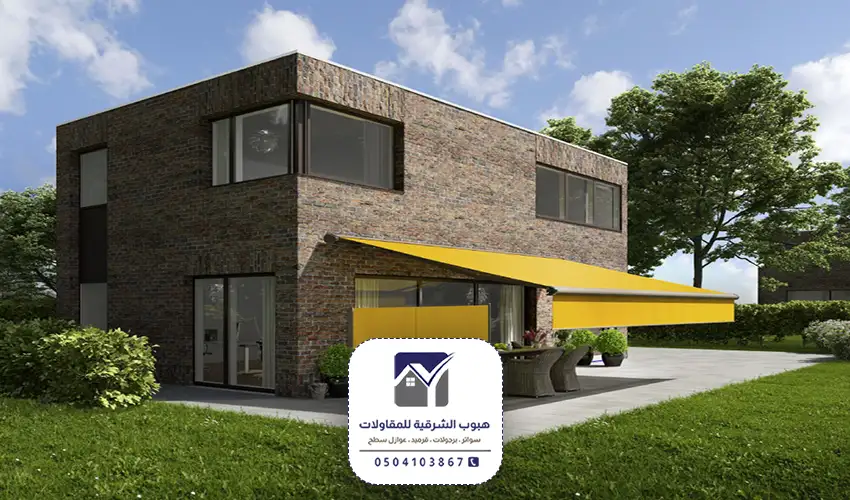 مظلات منزلية بالشرقية