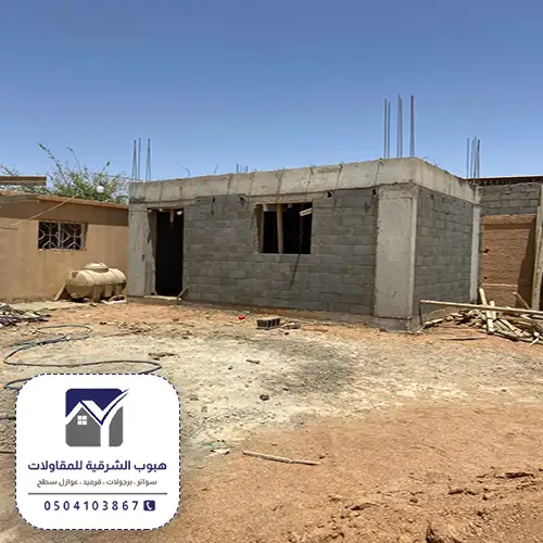 أسعار ترميم المنازل بالدمام