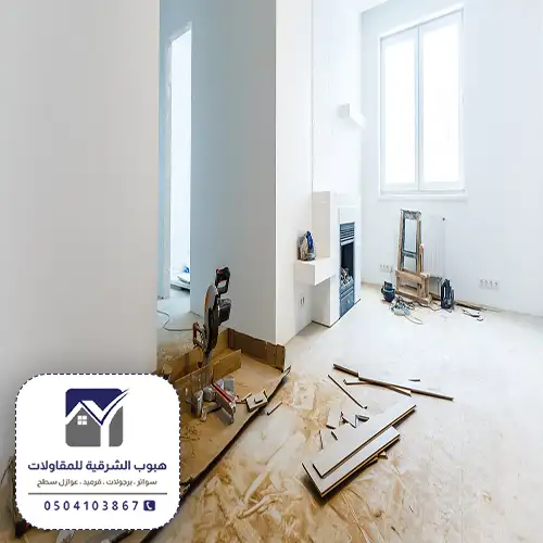 شركة ترميم وتشطيب في الخبر
