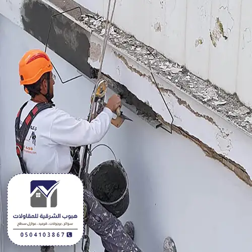 شركة ترميم فلل الخبر