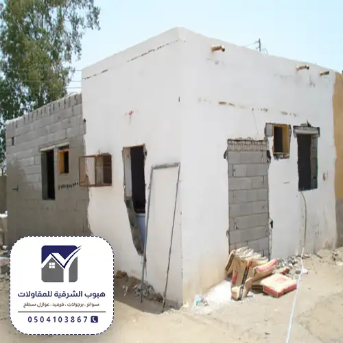 صيانة وترميم المباني الشرقية