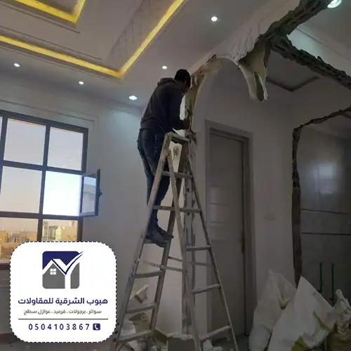 مقاول تشطيب في الخبر