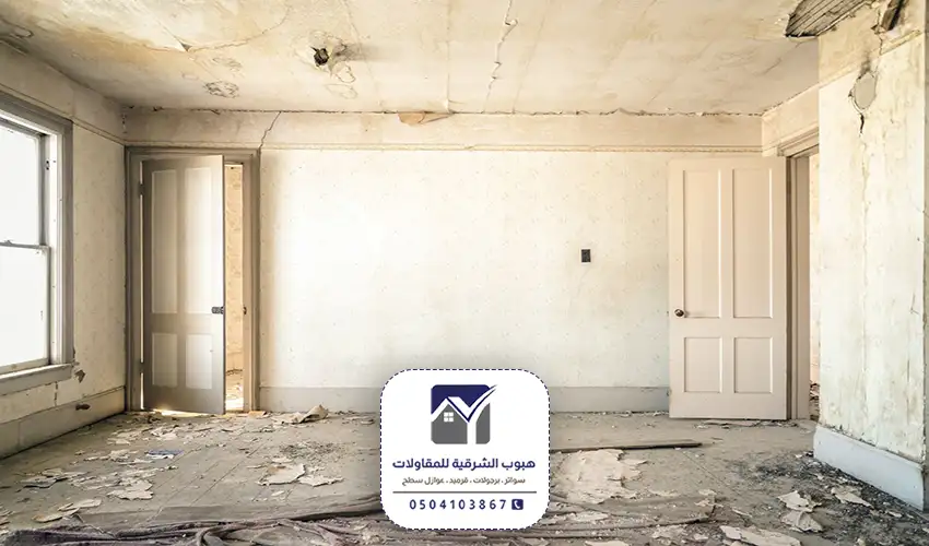 أسعار ترميم المنازل بالدمام