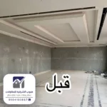 حداد تركيب درج خارجي