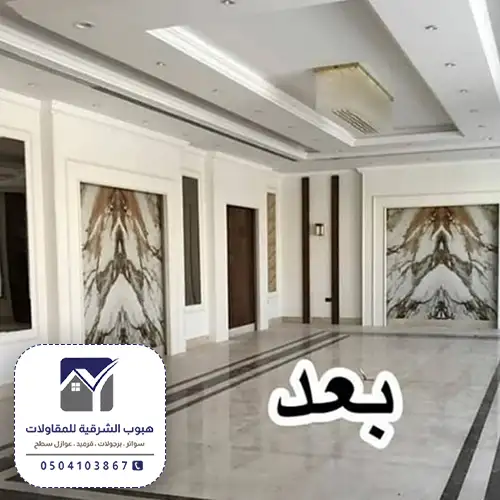 ورشة حدادة الدمام