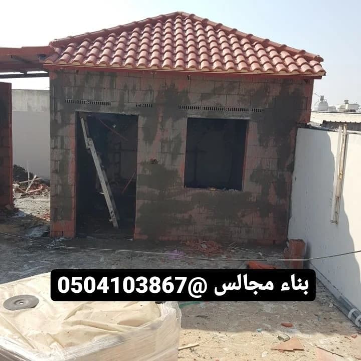 مقاولات ‫(39191061)‬ ‫‬