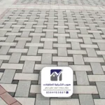 تركيب بلاط الخبر