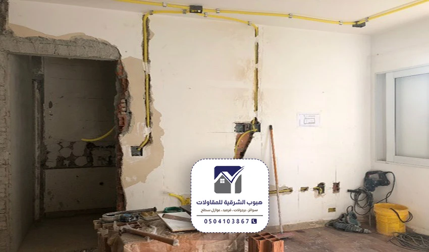 تكسير جدران الدمام