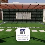 حداد برجولات الخبر