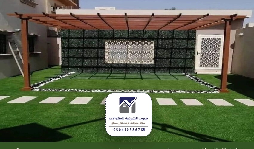 حداد برجولات الخبر