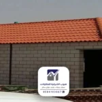 مقاول بناء ملاحق الدمام