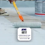 عزل اسطح الخبر